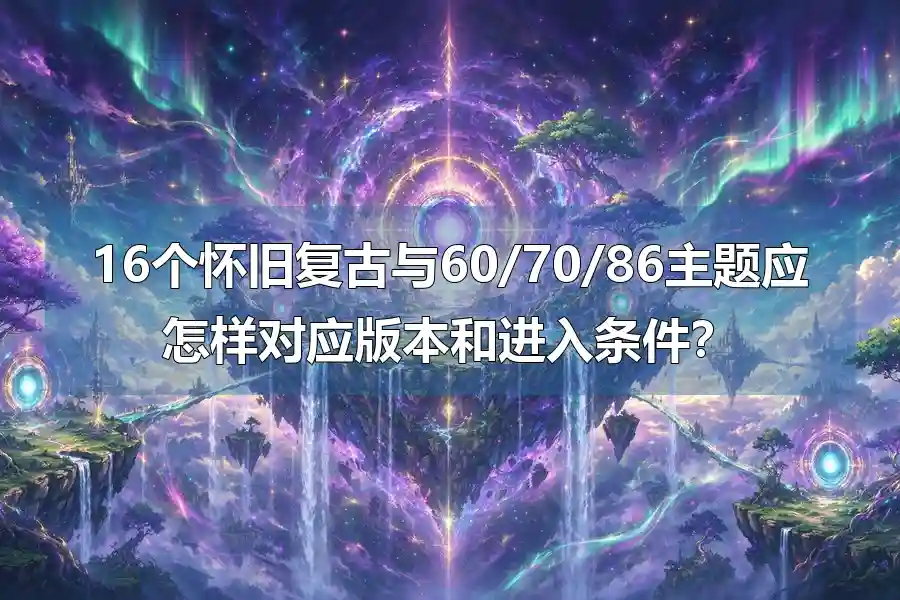 文章配图